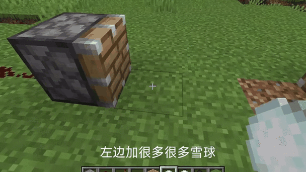 我的世界刷枪的视频截图3