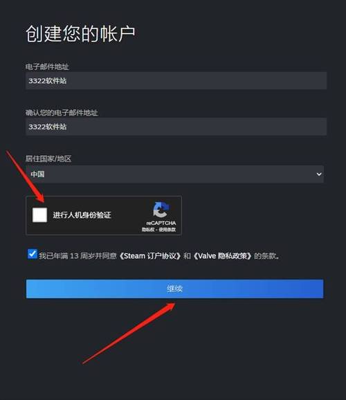 ios圣安地列斯存档账号怎么开