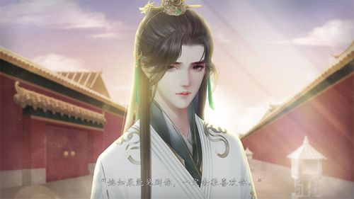妃笑长安城楚嵩颢攻略