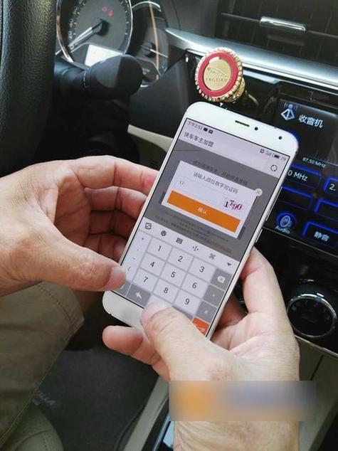 阳光车主注册条件