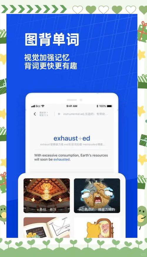 为什么百词斩有些单词不显示 为什么百词斩有些单词不显示