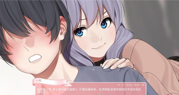 奇妙生活安卓汉化 奇妙生活安卓汉化