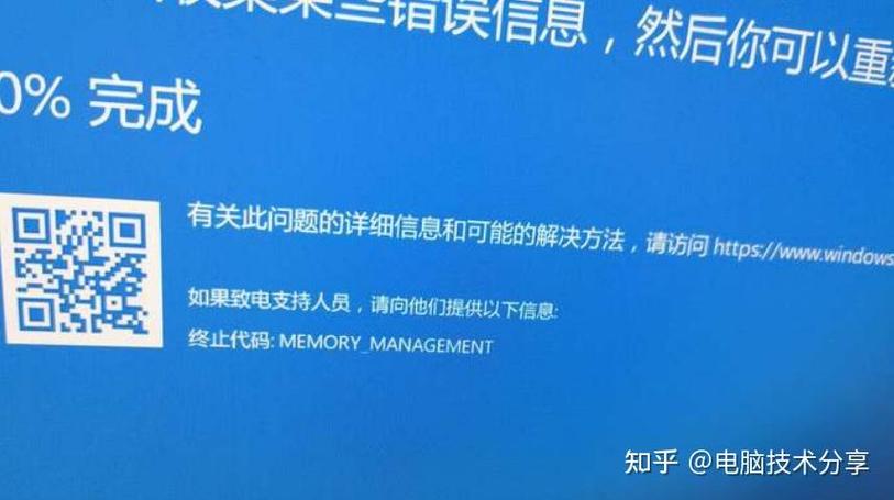 win10xbox加载不出来截图1