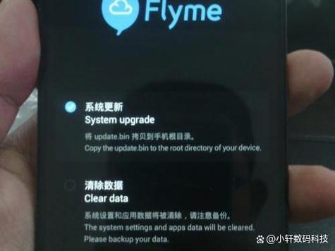 魅族左下角有安全模式