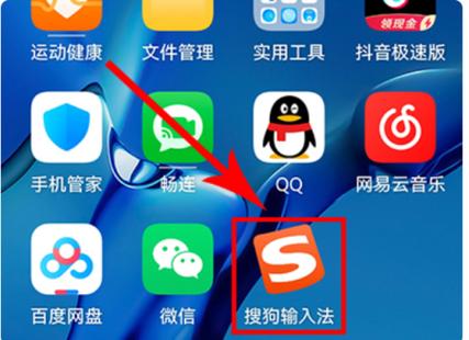 手机搜狗输入法怎么把繁体改成简体