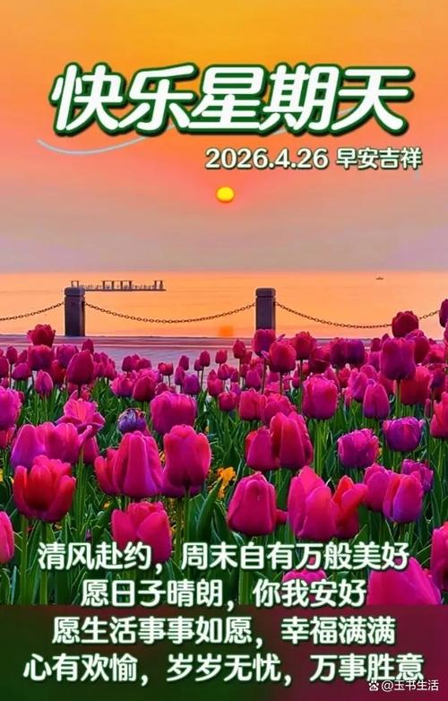 拍的照片旁边有日期