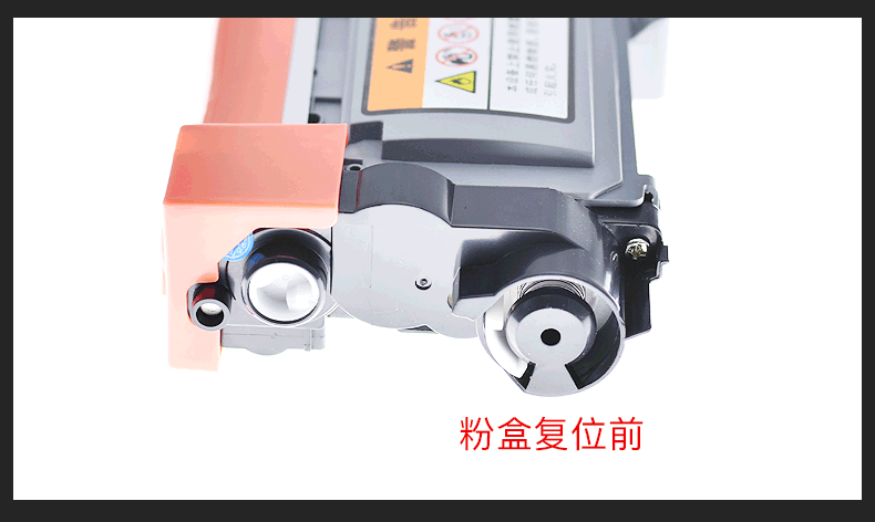 兄弟2560dn硒鼓清零