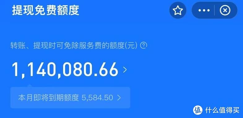 支付宝免费额度用完了怎么办