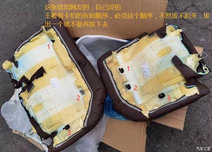 小刀后座拆卸视频教程