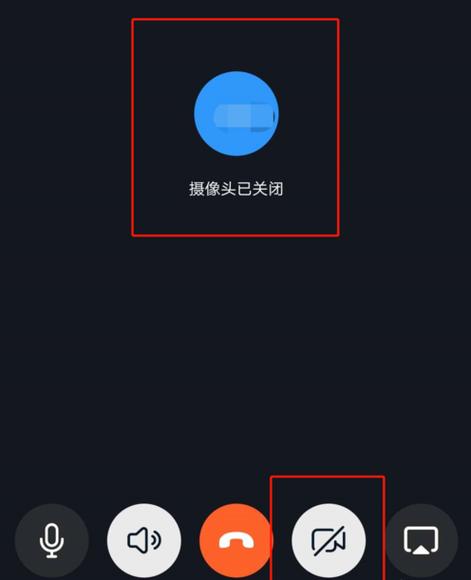 关闭电脑摄像头