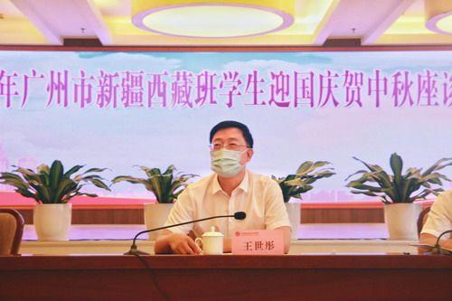 广州市委组织部