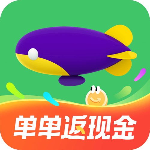 旅行世界赚钱app截图3