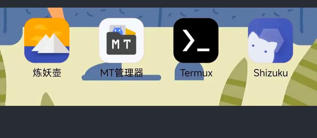 防检测软件王者截图2