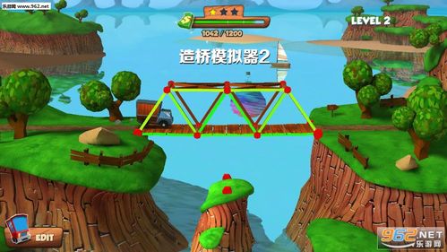 折弯模拟器(免费版)