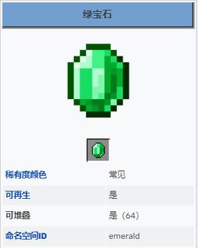 我的世界无限钻石绿宝石版破解版