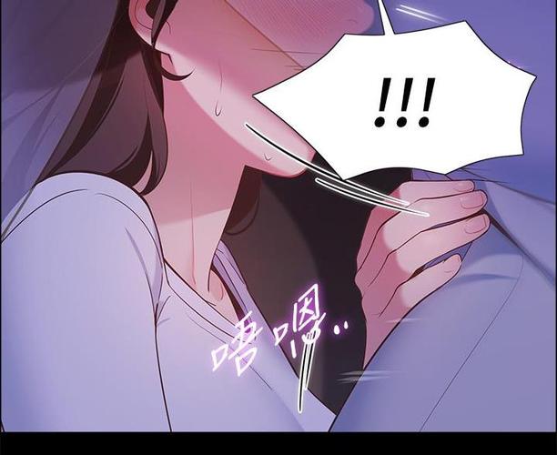 衣一漫画《秘密》免费观看