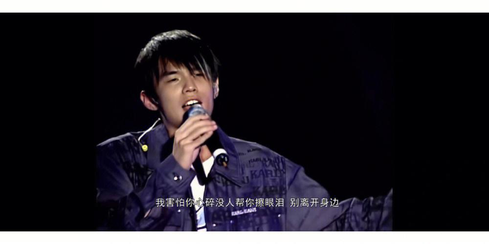 周杰伦 歌曲 暗号 在线听