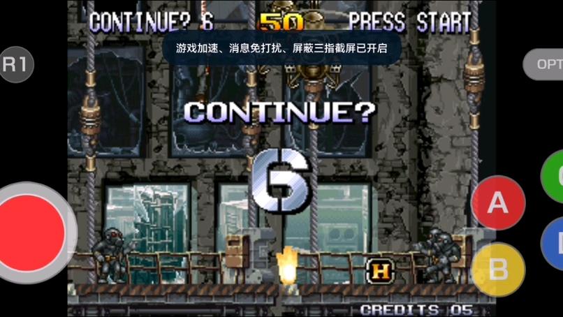合金弹头5无敌版 合金弹头5无敌版