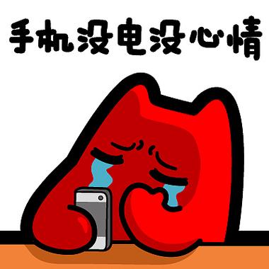 oppo电池坏了的表现截图3