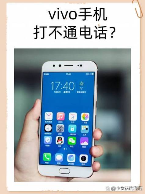 手机通话延迟几秒别人才能听见