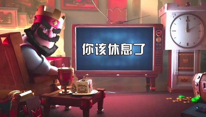 皇室战争因为防沉迷登不进去怎么办截图3