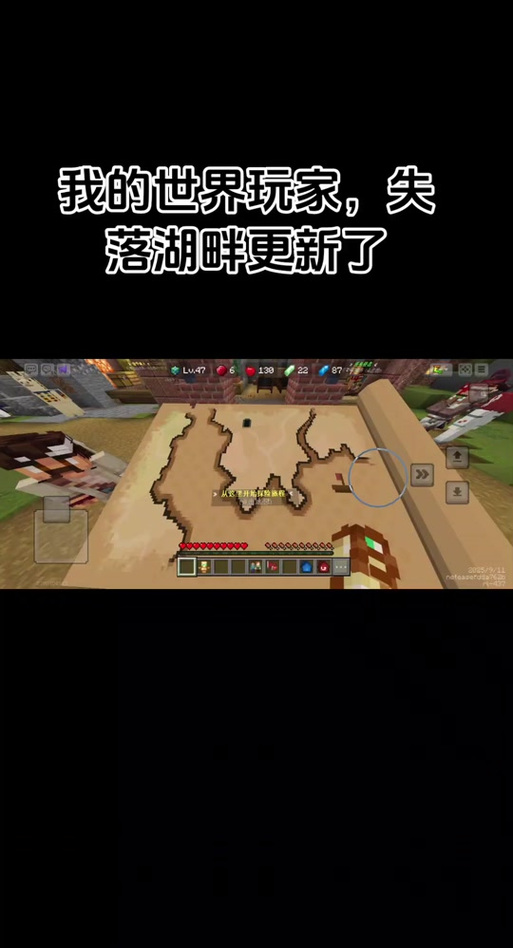 我的世界失落世界论坛截图3