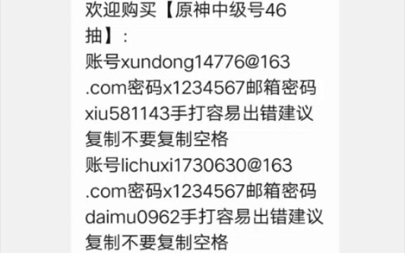 怎么弄自抽号截图2