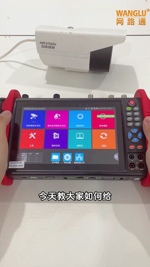 重置密码怎么弄