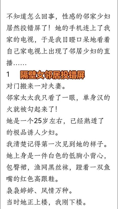 完结小说推荐