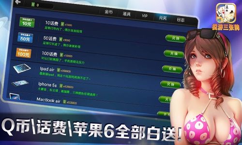 锐游三张牌360游戏