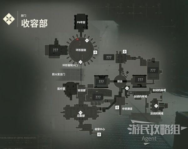 control隐藏任务截图2