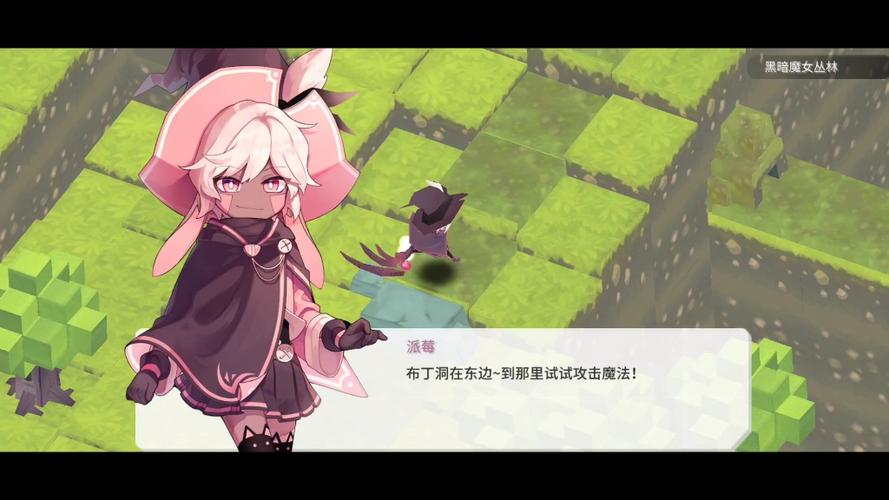 魔女之泉1官方版
