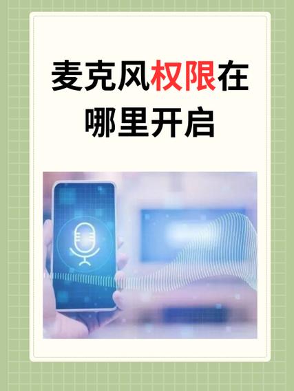 小度固话在哪里开启