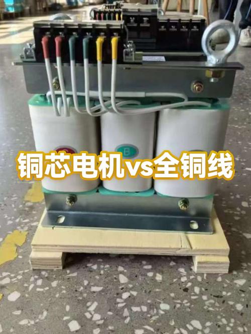 铜线电机和铜芯电机有什么不同