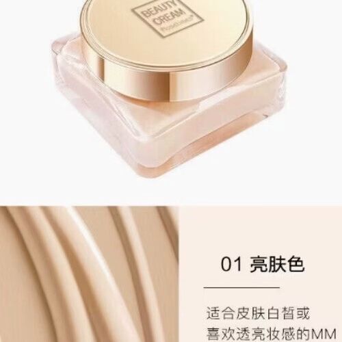 美颜app软件哪个好用截图3