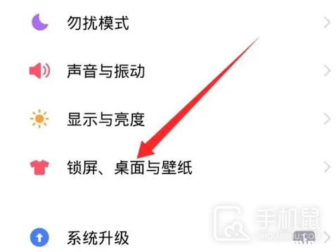 iqoo状态栏怎么更改样式截图3