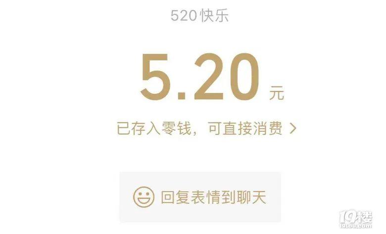 相亲第一次见面封红包