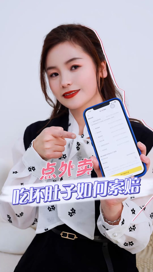 外卖吃到变质食品怎么赔偿