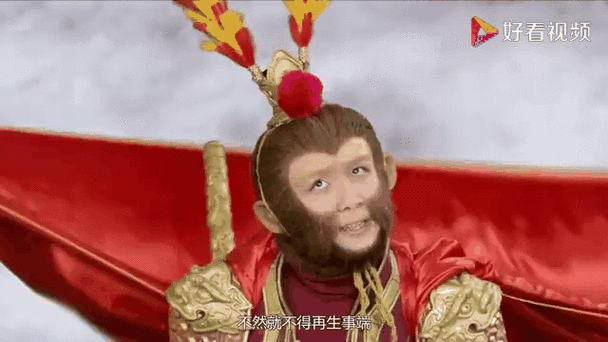 天真派西游记在线观看