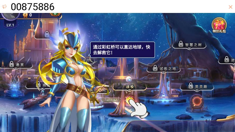 守望td官方正版