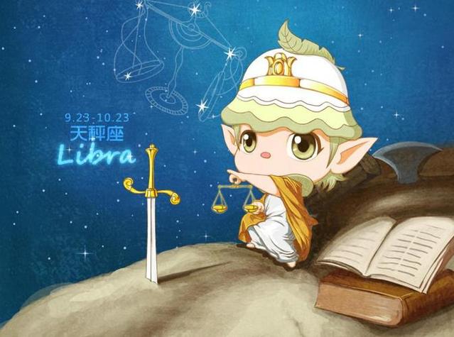天秤男老看你