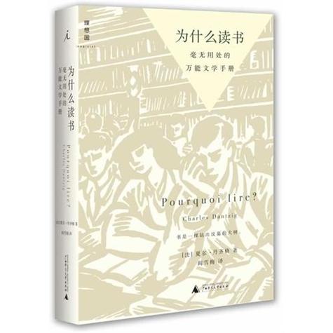 文学阅读截图2
