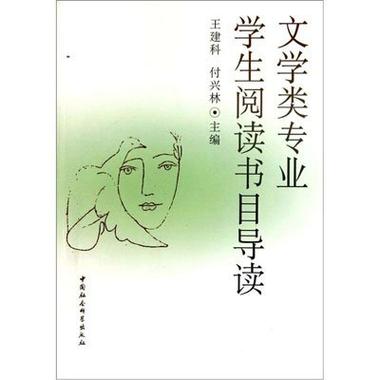 文学阅读截图3