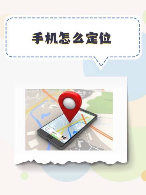 苹果手机如何开启gps定位图标