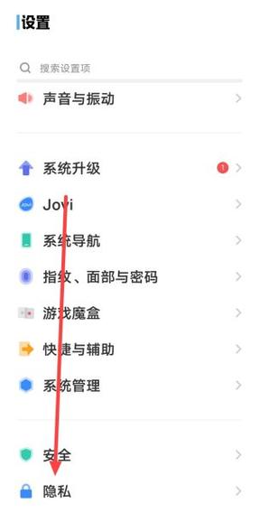 苹果手机如何开启gps定位截图2
