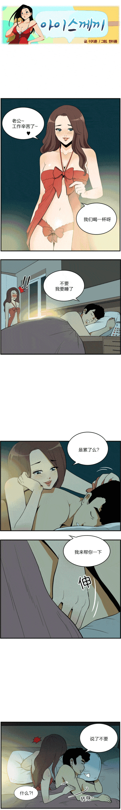 扑飞漫画去广告版去更新版截图1