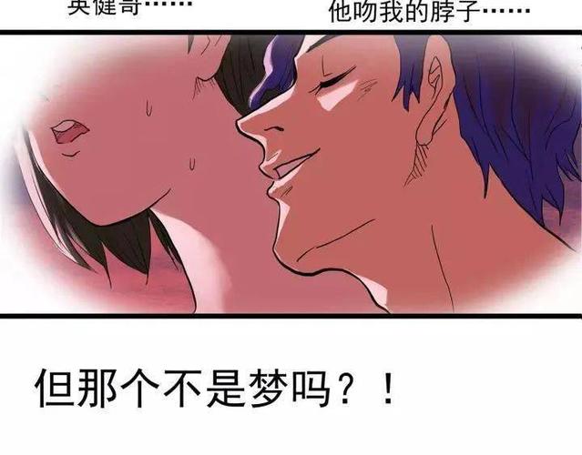 扑飞漫画去广告版去更新版截图3