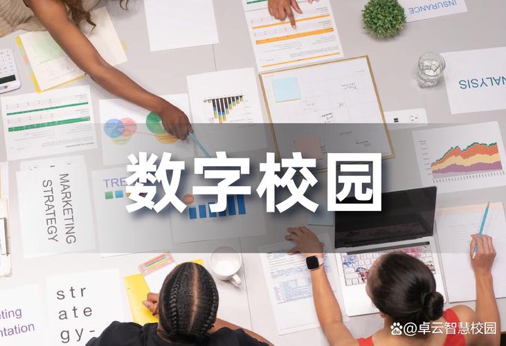 如何绑定智慧校园截图3