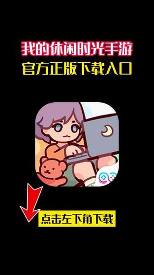 下载一个下载 下载一个下载