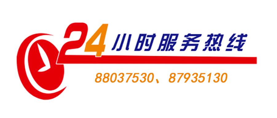 五菱24小时服务热线